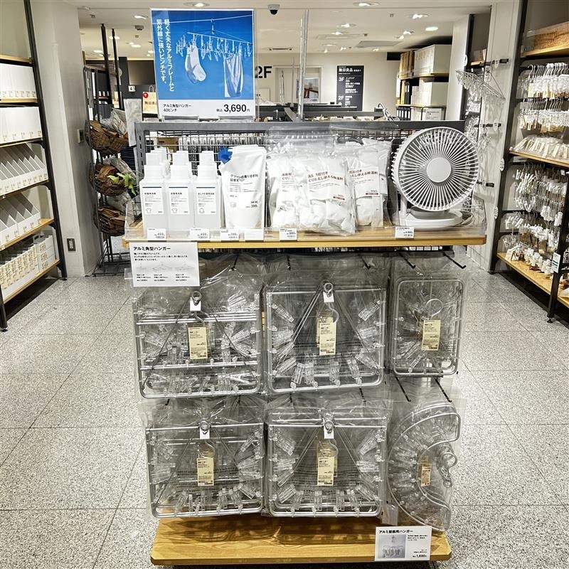 新宿通り】アルミ角型ハンガーのご紹介｜ 無印良品